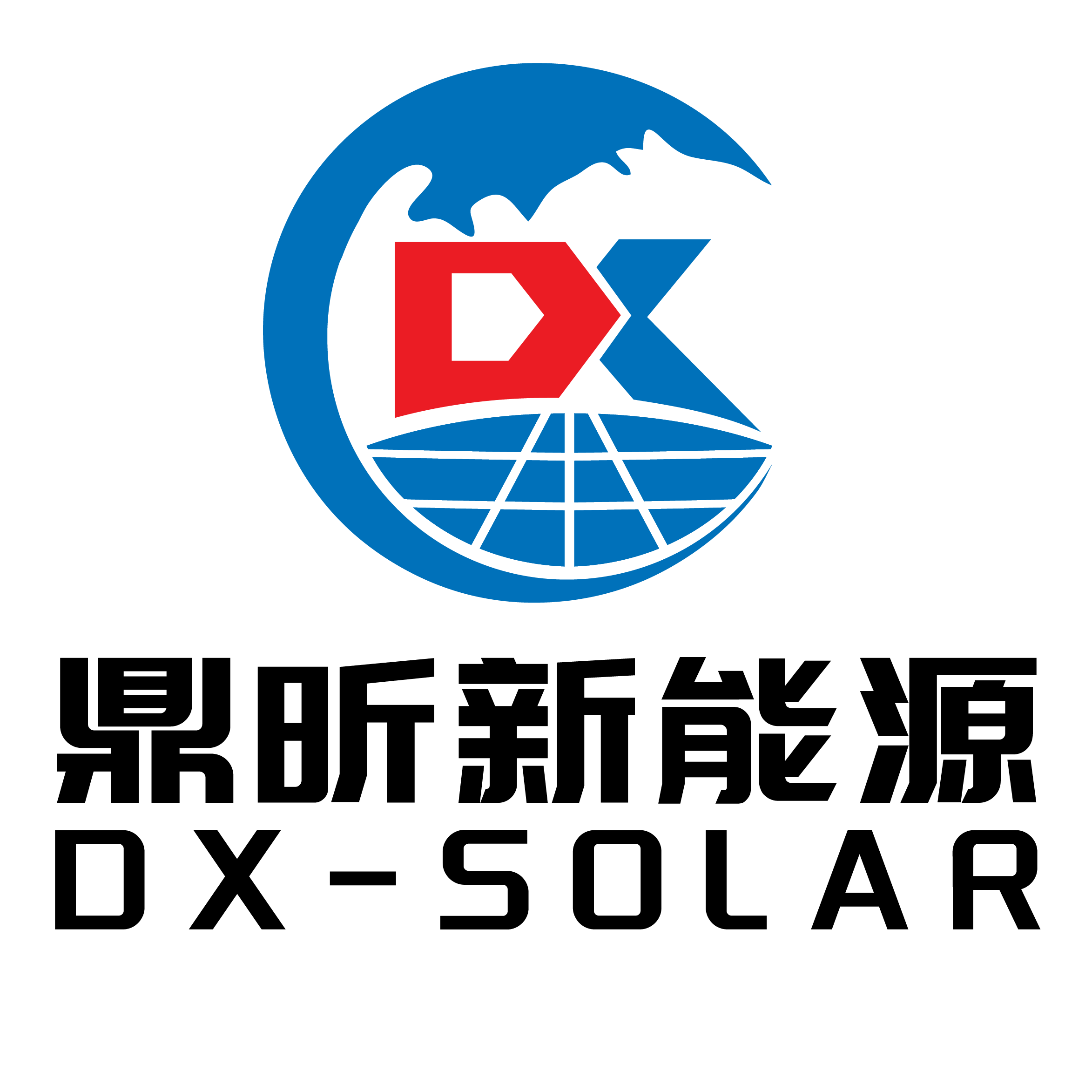 DX Solar Logo